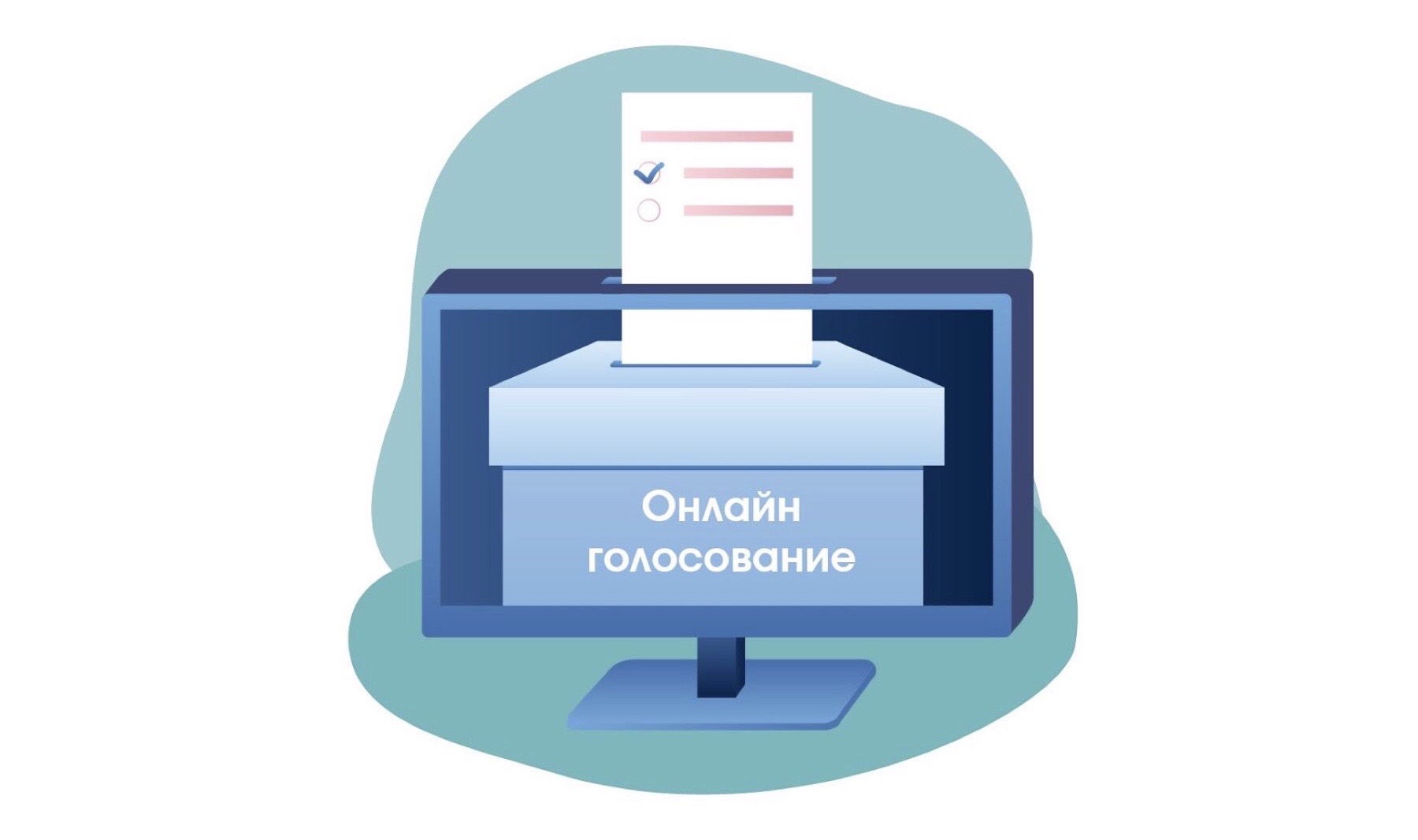 Наедине с экраном