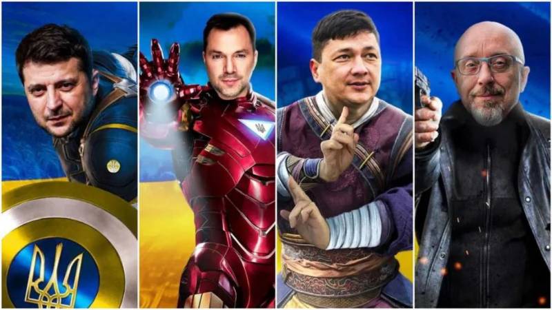 Украинский кадропад