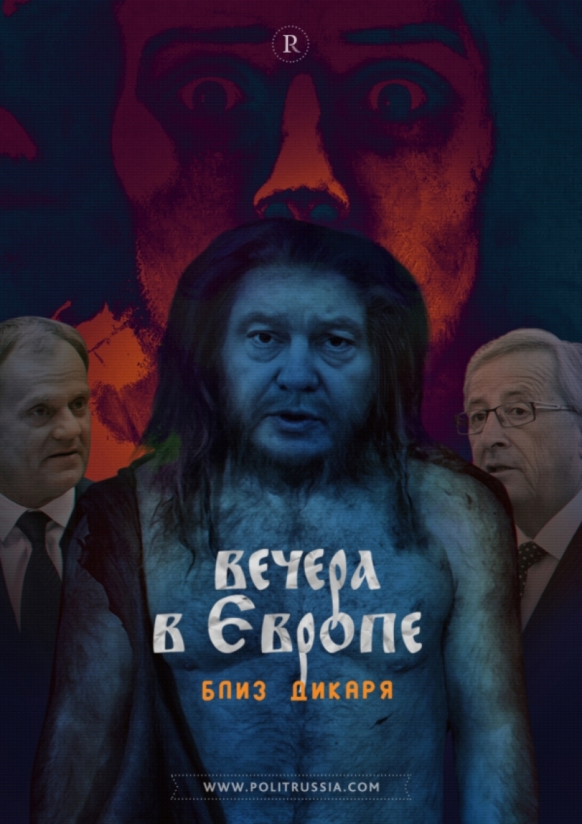 Украинская "европейскость" превратилась в карго-культ