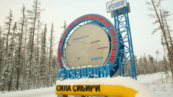 Трубопровод «Сила Сибири» в Китае дотянули до конечного пункта в Шанхае