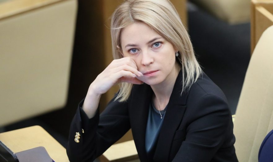 Поклонская высказалась о задержании Шария