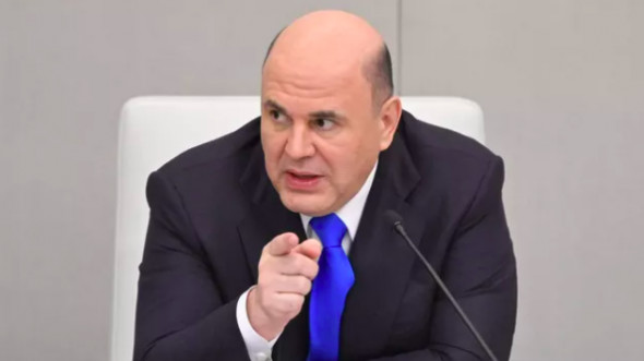 Запад пытается зачеркнуть Россию на карте мира, заявил Мишустин