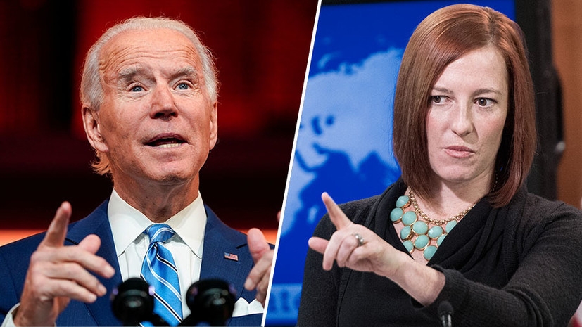 Возвращение Джен: Байден намерен назначить Псаки пресс-секретарём Белого дома