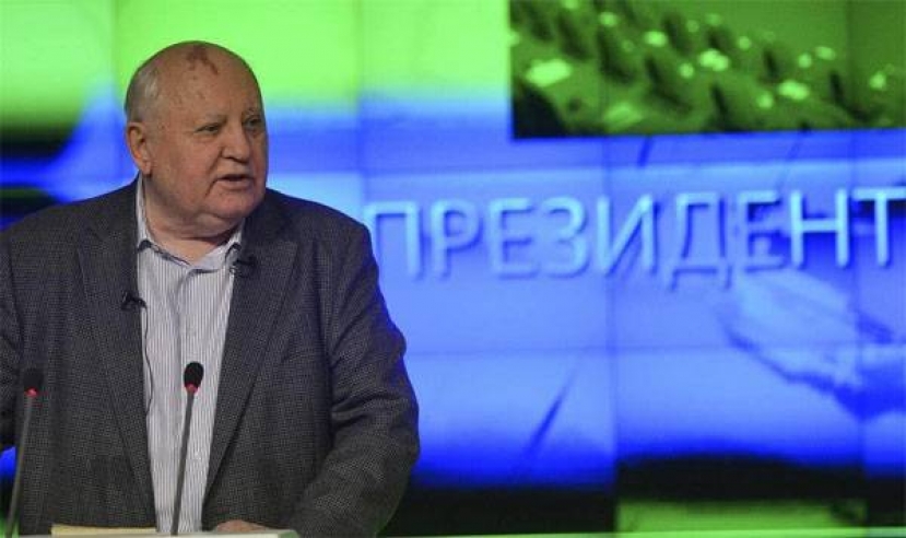 Горбачёв и его фонд