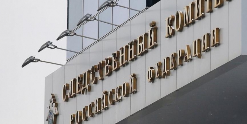 Следственный комитет назвал имена тех, кто загружал фото нацистов в "Бессмертный полк"