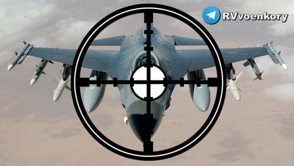 Киев до сих пор не может понять и установить причину падения F-16 и гибели пилота