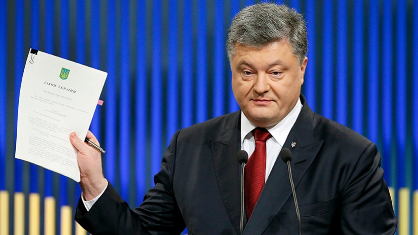 «Ограничить возможности для Зеленского»: Порошенко подписал закон о государственном языке