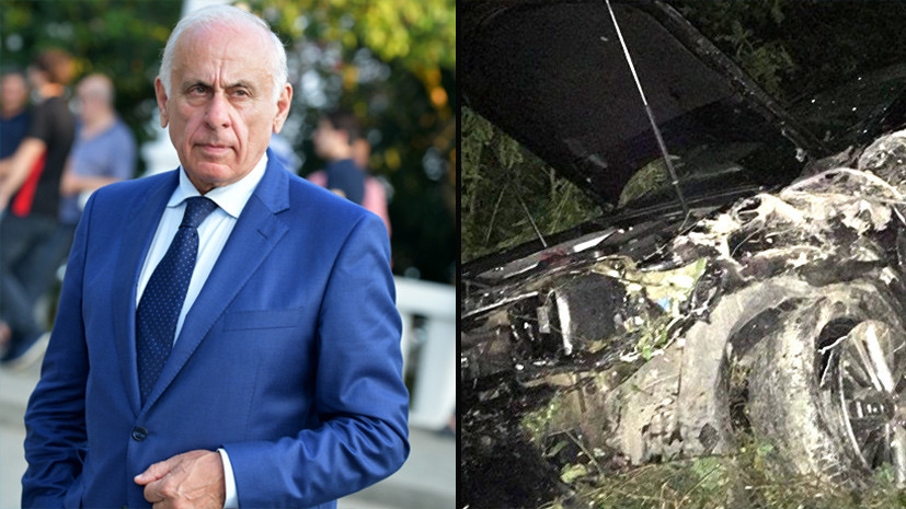 «Речи о теракте или покушении не идёт»: что известно о ДТП, в котором погиб премьер-министр Абхазии Геннадий Гагулия