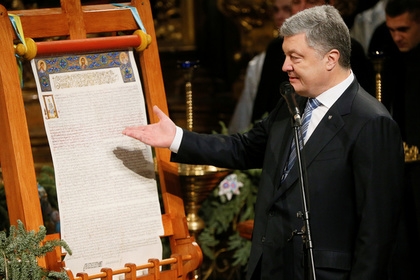 Украине пришлось вернуть томос об автокефалии
