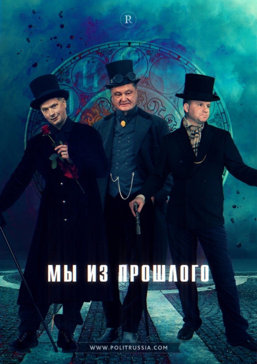 Уроки Первой гражданской (1917–2016)