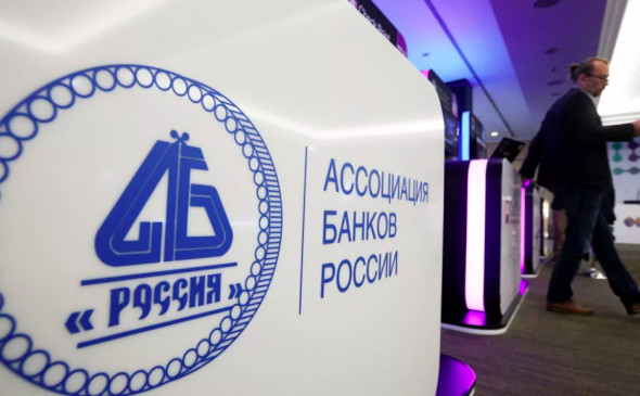 Банкиры предупредили о возможном подорожании кредитов