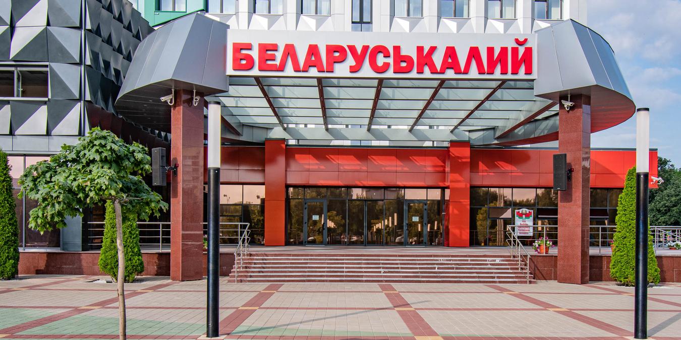 Литва из-за санкций США должна будет заплатить Белоруссии €600 млн