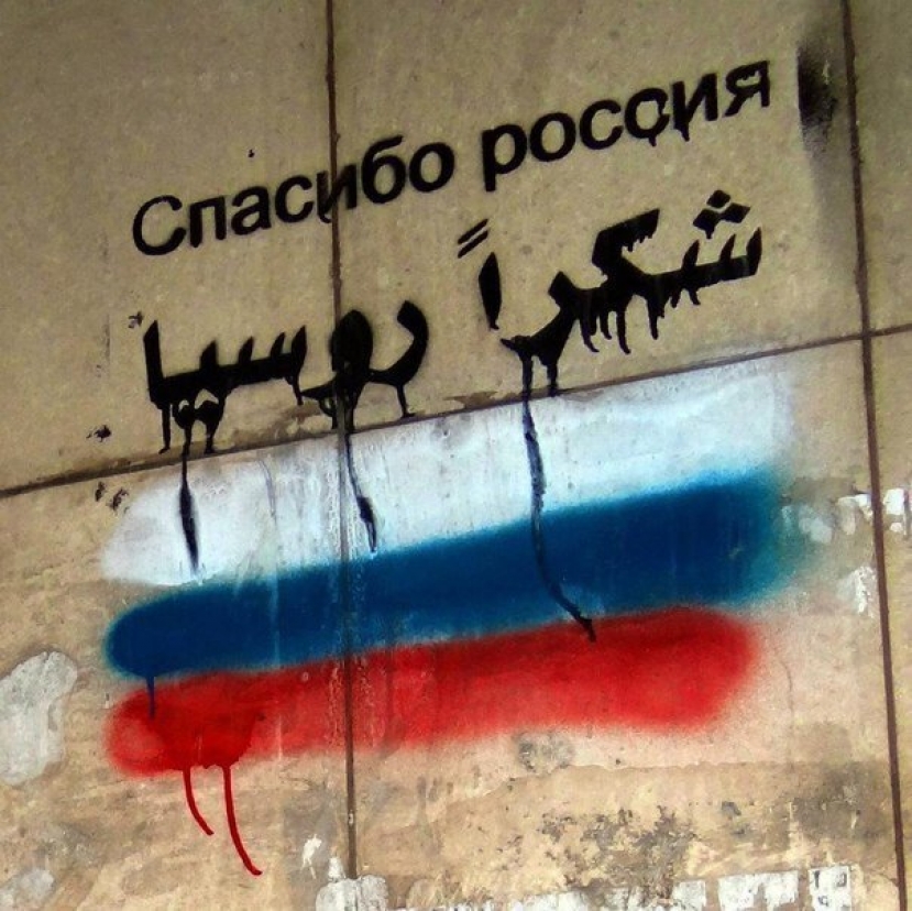 Русские пришли на Ближний Восток. И уже не уйдут