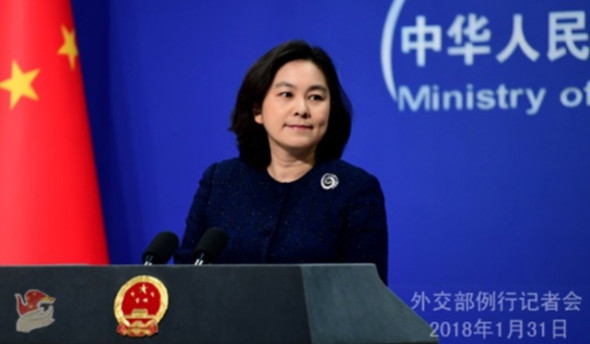 Китай: США нужно отказаться от идей «холодной войны»