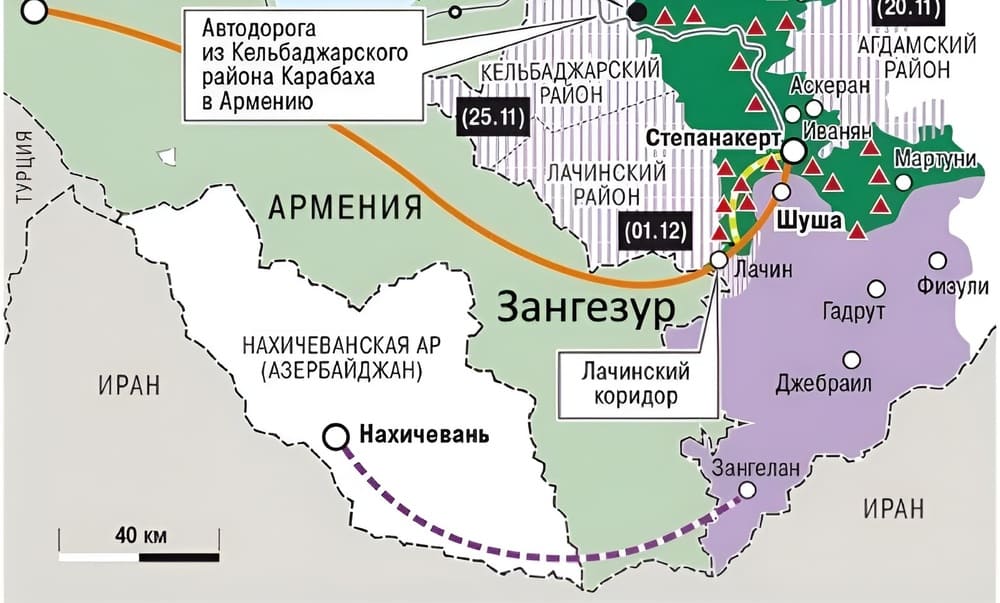 «Зангезурский коридор» – история завершается