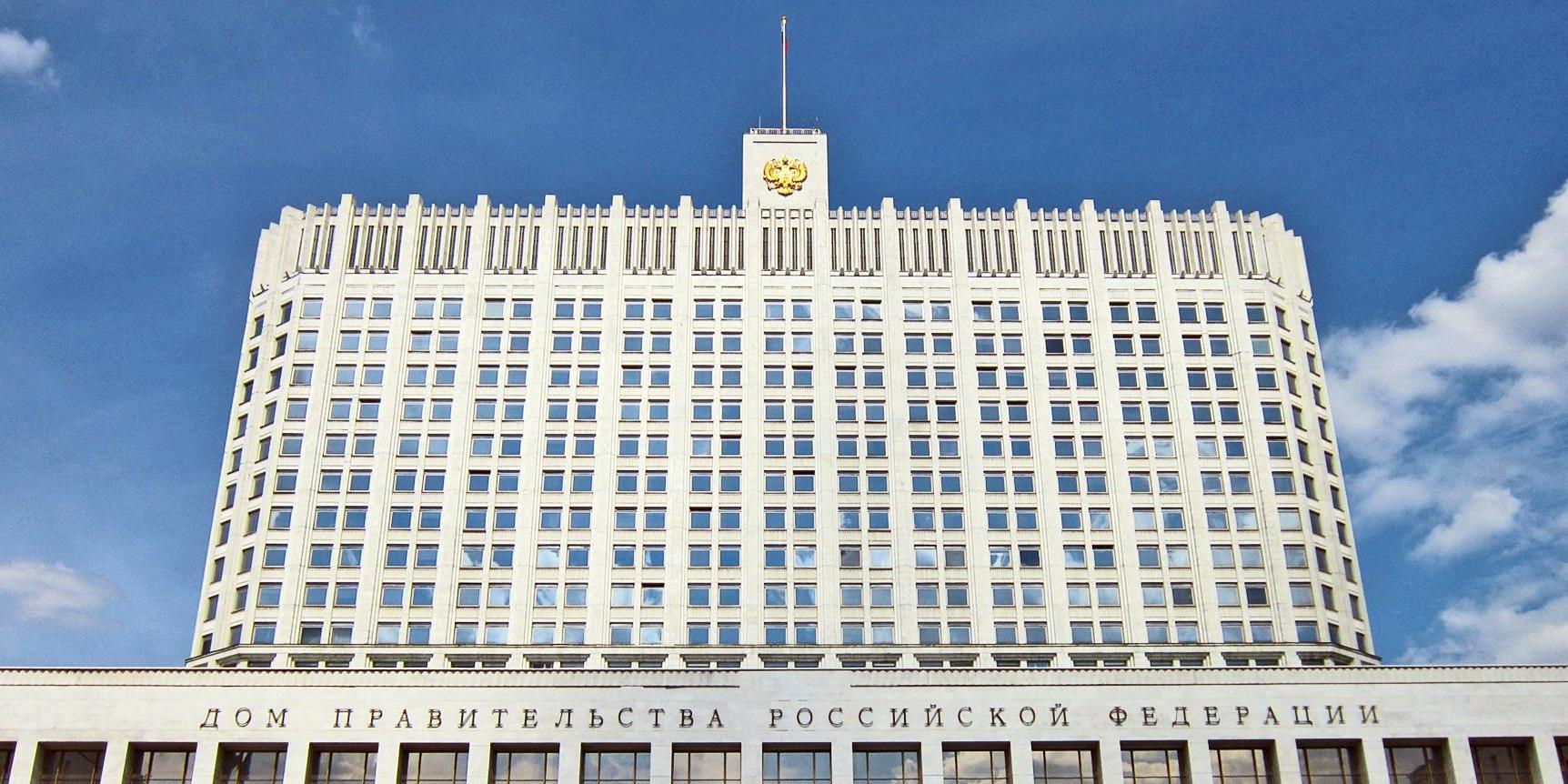 Правительство опубликовало список недружественных стран