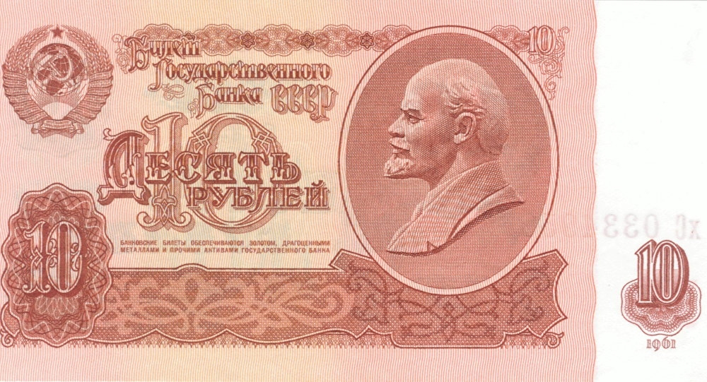 European Court of Human Rights Obliges Russia to Repay Soviet Bond Debt