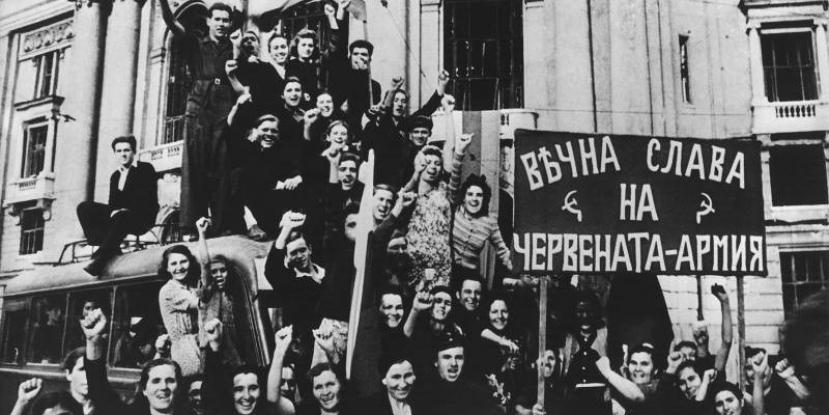 Официальное беспамятство. Почему Болгария предаёт Россию