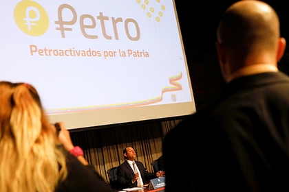 Венесуэла нашла способ продать свою криптовалюту другим странам