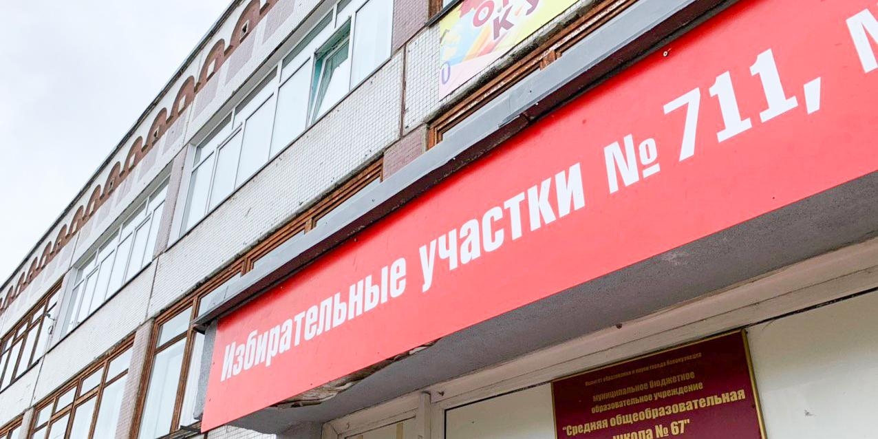 ЦИК обработал свыше 99% протоколов на голосовании по поправкам к Конституции