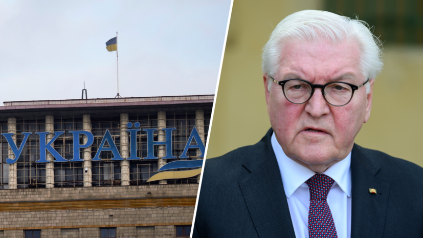 «Выходки в отношении европолитиков»